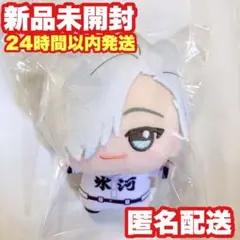 2025年最新】ちびぐるみ 忘却バッテリー 桐島の人気アイテム
