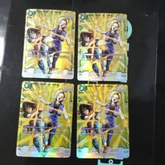 人造人間17号/人造人間18号　SRパラレル