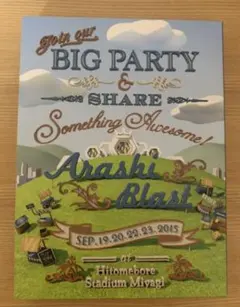 嵐/ARASHI BLAST in Miyagi 初回プレス仕様