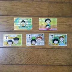 レア ちびまる子ちゃん カードダス てれびでんわ キラ カード 7枚