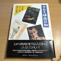 Item thumbnail for item 95394431-f728-4c68-bfc1-9caaf207155b