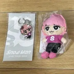 佐久間大介 すのチル ぬいぐるみ アクリルキーホルダー 3点セット