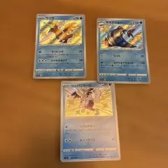 カマスジョー S ウッウs ガラルバリヤードs