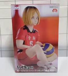 ハイキュー!! ぬーどるストッパーフィギュア 狐爪研磨