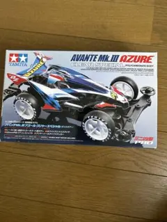 TAMIYA アバンテMk.III アズール クリヤースペシャルのサムネイル
