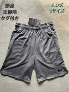 【新品】ナイキ メンズ ショートパンツ S グレー トレーニング バスケ 陸上