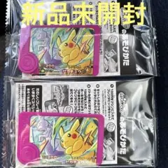 ポケモン フレンダ ピカチュウ　2枚