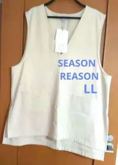 SEASON REASON ジーンズタイプベスト・ジレ・LL・新品未使用品