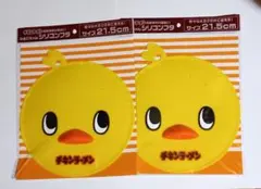 チキンラーメン　ひよこちゃん　シリコンフタ　2点セット