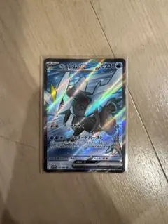 ポケモンカード キュレムex【SR】{160/086} [SV11B]