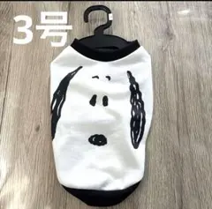 【新品】犬服　スヌーピー　3号