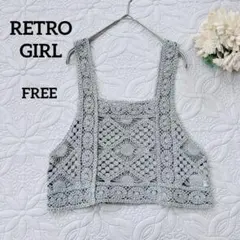 レトロガール　鍵編ビスチェ　くすみグリーン　クロシェ　透かし編み　レースのサムネイル