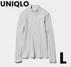 【UNIQLO】リブハイネックTシャツ 長袖【値下不可】