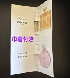 2026年最新】シャネルガブリエルの人気アイテム - メルカリ
