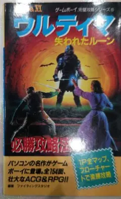 Item thumbnail for item a65e504a-d2e4-40ed-ae12-c4af754d59c5