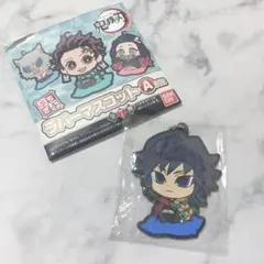 鬼滅の刃 冨岡義勇　ラバーマスコット