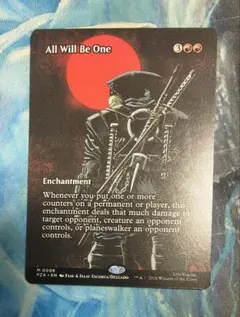完全なる統一/All Will Be One 英語版 - メルカリ