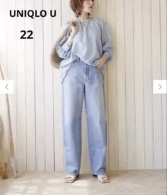 ユニクロユー◆ワイドフィットカーブジーンズ(22)ブルーデニム　大人カジュアル