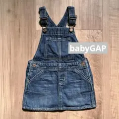 【babyGap】デニムジャンパースカート