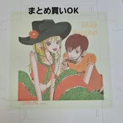 矢沢あい ペーパーキャンバス Paper Canvas 　ご近所物語　B