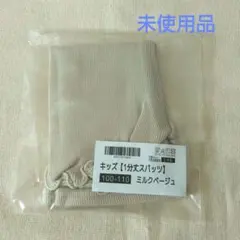 Item thumbnail for item 074b44f3-4350-4ebb-910a-fcf2c5b30aac