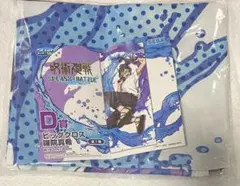 セガラッキーくじ 呪術廻戦 SPLASH×BATTLE ビッグクロス 禪院真希