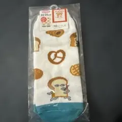 【新品未開封】パンどろぼう　22-25cm 靴下
