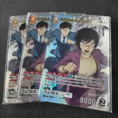 コナンカード　佐藤美和子&高木渉　MR 3枚セット