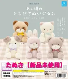 2026年最新】あの頃のともだちの人気アイテム - メルカリ