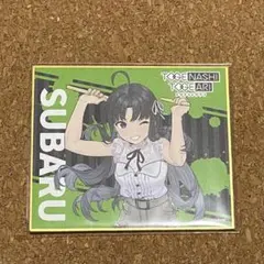 Item thumbnail for item 88d1df34-b31b-4c6f-bce8-b6f5acd90845