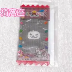 【猗窩座】鬼滅の刃 ハロウィン2025 お菓子パッケージ風スライダーポーチ③