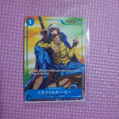 セブンイレブン ワンピースカードゲーム トラファルガーロー