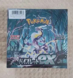 【新品未開封】ポケモンカード　バイオレットex box シュリンク付き
