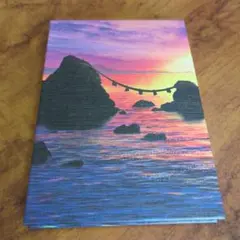 Item thumbnail for item 4e9024a2-9bac-47e3-9463-11e425ef5a88