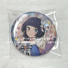 イキヅライブ ラブライブDou-Da? DOING!缶バッジ 駒形花火 - メルカリ