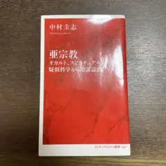 Item thumbnail for item 1c0a5be9-9dc7-47c9-bc70-0840b9736040