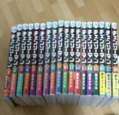 2025年最新】チェンソーマン 初版 帯付きの人気アイテム - メルカリ