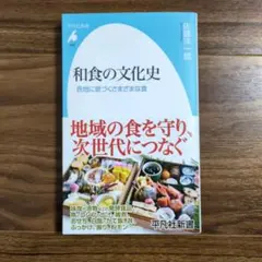 Item thumbnail for item 87b644e1-f250-499e-afff-2b4145e84642