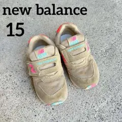 newbalance996 ニューバランスキッズスニーカー15cmベージュピンク