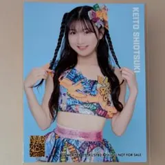 2026年最新】塩月希依音の人気アイテム - メルカリ