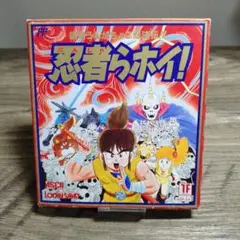 ファミコンソフト　忍者らホイ
