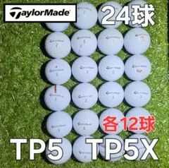 TaylorMade　 TP5 & TP5X 24球【各12球】のサムネイル