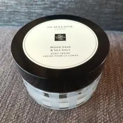 JO MALONE ウッドセージ＆シーソルト ボディクリーム 175ml
