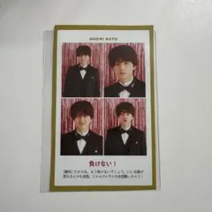 TVガイド 証明写真 佐藤勝利