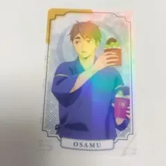 ハイキュー!! ホロカード かき氷 宮治