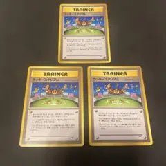2026年最新】ポケモンカードラッキースタジアムの人気アイテム - メルカリ