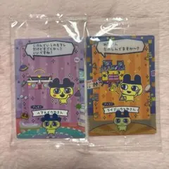 まめっち　カード&フレーム　たまごっちプチプチおみせっち