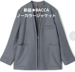BACCA ウールサキソニー ノーカラージャケット トゥモローランド