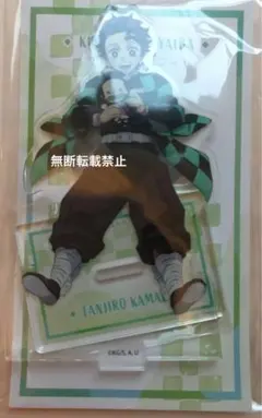 鬼滅の刃　絆の奇跡 ポップアップショップ アクリルスタンドマスコット 竈門炭治郎