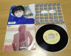 昭和レコードまとめ　 西城秀樹 / セクシーガール 荻野目洋子 / 湾岸太陽族のサムネイル